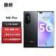 鼎橋 智選 鼎橋 N8 Pro 麒麟985芯片 SoC芯片 全網(wǎng)通5G手機(jī) 亮黑色 8GB+128GB