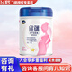 飛鶴星蘊 孕婦營養(yǎng)奶粉 懷孕期哺乳期成人奶粉400g/700g 星蘊
