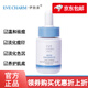 伊膚泉（EVE CHARM）清膚祛痘精華液 水楊酸祛痘暗瘡閉口粉刺淡化痘印痘坑收縮毛孔 清膚祛痘精華液