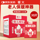 暖火 暖寶寶暖貼【中老年人暖貼30片】暖腰暖腿膝蓋發(fā)熱帖冬季保暖貼