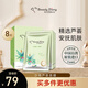 我的美麗日記（MY BEAUTY DIARY）日志臺(tái)灣原裝進(jìn)口面膜蘆薈8片/盒清爽保濕補(bǔ)水