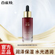 百雀羚精華液女玻尿酸密集潤澤面部精華補水保濕收縮毛孔護膚品官方店 精華液30ml