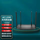 普聯(lián)（TP-LINK）無線路由器千兆穿墻王信號增強全屋wifi雙頻5G智能家用游戲別墅光纖路由AC1200 TL-WDR5620千兆易展版AC1200M
