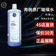 奔馳 benz 原廠(chǎng)玻璃水 汽車(chē)擋風(fēng)玻璃清洗劑  濃縮型 兌水型 冬季防凍-29℃1L*1瓶