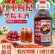 沽品福江西客家紅棗枸杞黑糯米酒5斤 古法釀造手工釀醪糟汁水月子甜米酒 10%vol 2500mL 1桶 （頭道原漿）