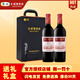 長城（GreatWall）紅酒禮盒 送禮【官方一級授權(quán)】中糧長城干紅葡萄酒 750ml*2 長城一星解百納