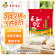 永和豆?jié){無(wú)添加蔗糖豆?jié){粉540g 內(nèi)含18小包 0添加蔗糖非轉(zhuǎn)基因 即食早餐