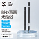 閃魔觸屏筆適用蘋(píng)果華為小米電容筆平板手機Apple Pencil磁吸手寫(xiě)筆iPad觸控筆MatePad通用剪輯繪畫(huà)學(xué) 二合一頂配版【雅致黑】可吸附平板*磁吸筆帽*送筆頭