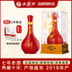 西鳳酒 年份老酒 典藏鳳香型白酒 商務(wù)送禮白酒 45度 500mL 1盒 2018年產(chǎn) 典藏10年