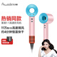 艾沃得（Ai wo de）吹風(fēng)機家用新一代電吹風(fēng)筒大功率高速吹風(fēng)機1600W大風(fēng)力11萬(wàn)轉速干低噪音便攜無(wú)葉 彩陶波普色【護發(fā)發(fā)廊家用】