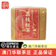 澳門(mén)華聯(lián)茶業(yè)荔枝紅茶/蜜桃烏龍/茶茉莉花茶伴手禮順豐包郵 荔枝果肉干紅茶250g【含果肉】