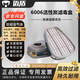 邁盾6006濾毒盒 防毒面具配件防有機(jī)/酸/堿/甲醛等綜合氣體 通用3m6006cn 2個(gè)/包