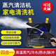 芮志德國家用高壓高溫蒸汽清潔機家電油煙機空調(diào)廚房多功能設(shè)備專用清洗一體機消毒汽車美容貼膜內(nèi)飾 3500W四合一（冷水熱水蒸汽脈沖）
