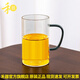 禾器·炫彩茶具綠茶杯花茶杯水杯 帶把手高硼硅耐熱加厚透明玻璃杯泡茶杯 晶彩清簡(jiǎn)杯（墨綠色）