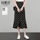 絲柏舍波點(diǎn)半身裙2025春夏新款女裝時(shí)尚撞色拼接高腰魚尾裙