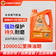 邁道馳5w-30全合成汽車(chē)發(fā)動(dòng)機潤滑油原廠(chǎng)機油SN級別四季通用4L裝 R600 5W-30 SN級 4L