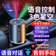 喜車友車載香薰機(jī)香水3色星空頂拾音燈一鍵清香智能隨車啟停語音對話 語音控制+孕嬰可用/古龍香 50ml 3瓶