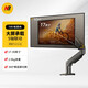 NBF80桌面旋轉(zhuǎn)顯示器支架雙屏電競(jìng)臺(tái)式電腦支架增高架筆記本顯示器二合一支架電競(jìng)帶魚屏支架 F80槍黑|承重2-9kg |17-30英寸