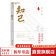 【現貨速發(fā)】黃帝內經(jīng)漫畫(huà)版 徐文兵中醫養生入門(mén)書(shū)籍 徐文兵梁冬對話(huà)黃帝內經(jīng)說(shuō)什么黃帝內經(jīng)講什么 中醫養生食療養生祕訣 漫畫(huà)講透黃帝內經(jīng) 知己 珍藏版