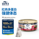 滋益巔峰（ZIWI）貓主食罐頭85g起源奧塔哥山谷系列成貓幼貓通用新西蘭原裝進(jìn)口