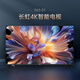 長(cháng)虹電視50P6S-G1 50英寸 智能4K HDR手機投屏 一鍵看直播平板液晶LED電視機 家電以舊換新一級能效