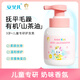 安貝兒兒童山茶油柔順護(hù)發(fā)素（奶味香氛） 3-6-12歲女童護(hù)發(fā)素300ml 
