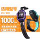 綠木東適用xtc小天才電話手表電池z5qz6z3z2yz1sy01ay03y05sQ1y全新原裝 Z6/Z6q 送防水膠圈一質(zhì)保3年