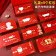 賈恩斯生日快樂(lè)鏤空新款創(chuàng)意情人520紅包禮物新年送愛(ài)人老婆老公男女友 儀式感余生有你  硬禮盒+紅包8個(gè)