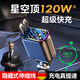 卡雷姆德國車載充電器一拖四伸縮線超級快充隱形自帶線120w四合一點煙器 星空頂【提速200】自帶伸縮線