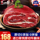 小試牛 巴西草飼原切牛腩 牛腩條 牛腩排 冷凍進(jìn)口生鮮牛肉 偏瘦 5斤 【巴西/阿根廷限機(jī)發(fā)貨】