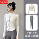 OIMG瑜伽服套裝女運動(dòng)跑步速干衣緊身收腰長(cháng)袖拉鏈開(kāi)衫普拉提訓練外套 瑜伽服M碼（灰象牙白+深空）
