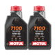 摩特（MOTUL）（Motul）7100 4T酯類全合成摩托踏板機(jī)油10W50 法國原裝進(jìn)口1升 10W50 1L*2
