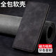 MR.GJ小米紅米R(shí)EDMI note14手機(jī)殼翻蓋式皮套磁吸搭扣翻蓋式紅米note14pro/+前后全包防摔軟硅膠邊錢包 新膚感【磁吸款翻蓋皮套】爵士黑 紅米note14pro/5G版