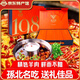 杜伍嫂新鄉(xiāng)1987紅燜羊肉火鍋紅燒羊肉 單人真空速食 新老包裝隨機發(fā) 650g*4盒禮盒裝