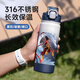 哪吒熬丙食品級保溫杯大容量不銹鋼直飲水杯兒童吸管杯學(xué)生上學(xué)用 漸變黑【直飲+吸管】哪吒和龍2 可以刻字，下單備注