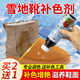 嘟可親雪地靴翻毛皮補色劑棕色磨砂皮鞋護(hù)理鞋油反絨鞋翻新絨面清洗上色 棕色100ml
