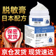 DAGO五倍子蛇床子降敏膏脫敏膏敏感降龜秒男士脫敏訓(xùn)練器私處
