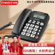 中諾（CHINO-E）W520電話(huà)機座機固定電話(huà)家用辦公老人免提通話(huà)來(lái)電顯示普通款大鈴聲款 大鈴聲版黑色