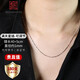 老銀匠銀項鏈無(wú)吊墜s925銀項鏈女素鏈簡(jiǎn)約裸鏈簡(jiǎn)約女士百搭時(shí)尚銀鎖骨鏈 925銀滿(mǎn)天星40+5cm延長(cháng)鏈/含證書(shū)