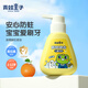 青蛙王子兒童防蛀牙膏果味含氟乳牙期換牙期奧拉氟防蛀小學(xué)生按壓式大瓶裝 甜橙酸奶香型140g*1瓶