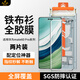鐵布衫【四代秒貼盒】鐵布衫適用華為mate60Pro全膠鋼化膜mate60pro+手機膜新款高清防摔防指紋保護貼膜 【四代升級滾輪秒貼盒】全屏高清覆蓋丨無(wú)死角保護 華為Mate60pro