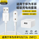 科沃適用于華為手環(huán)充電線(xiàn)套裝10/9/8/7/6/NFCwatchFIT3/2/兒童電話(huà)手表充電線(xiàn)器+充電線(xiàn)套裝