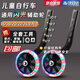 皓梵潔兒童自行車(chē)輔助輪通用平衡輪車(chē)單車(chē)童車(chē)變速小孩學(xué)配件大全車(chē)神器 黑色閃光輪一對【變速車(chē)不可用】