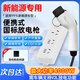 泓特光電放電槍新能源汽車比亞迪理想啟源深藍領克問界廣汽埃安小鵬歐拉奇瑞捷途戶外插座取電插線排板通用 4000w放電槍【線長3米】 哈弗H6二代大狗猛龍梟龍
