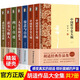 【官方正版】胡適文集全集七冊精裝收藏版 讀書與做人我們所應走的路四十自述容忍與自由人生有何意義 中國哲學史大綱胡適日記口述自傳經(jīng)典胡適經(jīng)典作品集 【精裝硬殼】胡適文集 全7冊