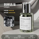 IKXO車(chē)載香薰男士高檔2025新款持久留香汽車(chē)香水白茶車(chē)用古龍車(chē)內香氛 薦-別樣古龍【220ml大容量】