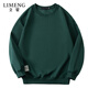 立蒙（LIMENG）日系寬松衛衣男春秋款圓領(lǐng)套頭打底衫長(cháng)袖潮外套 墨綠 L 