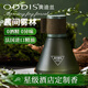 奧迪絲（ODDIS）【法國(guó)】車載香水汽車香薰車內(nèi)裝飾室內(nèi)擺掛件去味除臭味男士香水 晨間霧林