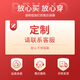 北羅中國紅色年會圍巾定制周年慶企業(yè)活動公司團(tuán)建聚會結(jié)婚圍脖印logo 【默認(rèn)不帶圖案，請聯(lián)系客服】 均碼