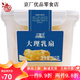 歐亞大理乳扇250g/盒真空獨立小包裝休閑零食 裝休閑零食